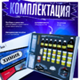 Набор для опытов "Химия 8 класс" - fgospostavki.ru - Томск
