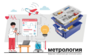 Цифровая лаборатория по метрологии для начальной школы - fgospostavki.ru - Томск