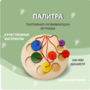 Тактильно-развивающая игрушка «Палитра цветов» - fgospostavki.ru - Томск