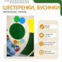 Тактильный бизиборд №1 - fgospostavki.ru - Томск