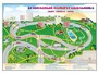 Магнитно-маркерная доска "Безопасный маршрут школьника (дом – школа – дом)" с комплектом тематических магнитов - fgospostavki.ru - Томск