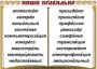 Комплект таблиц "Словарные слова" - fgospostavki.ru - Томск