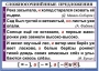 Комплект таблиц. Орфография и пунктуация 6-7 класс - fgospostavki.ru - Томск
