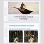Слушание музыки. 1 класс - fgospostavki.ru - Томск