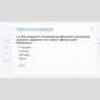 Слушание музыки. 2 класс - fgospostavki.ru - Томск