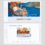 Слушание музыки. 3 класс - fgospostavki.ru - Томск