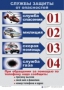Комплект таблиц "ОБЖ 1-4 класс" - fgospostavki.ru - Томск