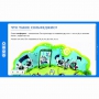 Сольфеджио. 1 класс - fgospostavki.ru - Томск