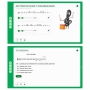 Сольфеджио. 2 класс - fgospostavki.ru - Томск