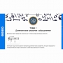Сольфеджио. 5 класс - fgospostavki.ru - Томск