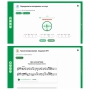 Сольфеджио. 6 класс - fgospostavki.ru - Томск